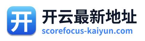 开云最新地址 Logo
